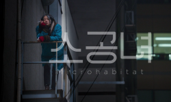 Featured image of post Microhabitat